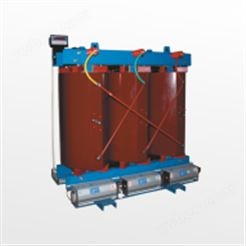 SC(B)9-30~2500/100环氧树脂浇注干式配电变压器
