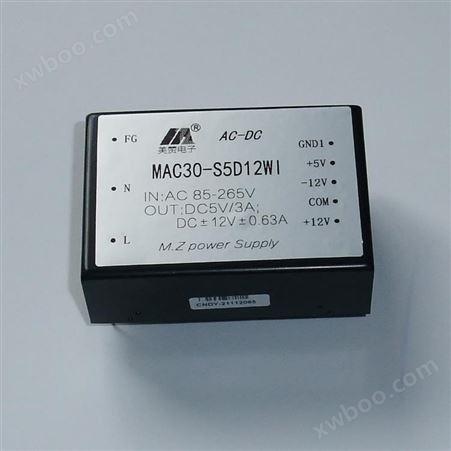 ACDC电源模块 两路隔离三路输出 插针式30W  MAC30-S5D12WI