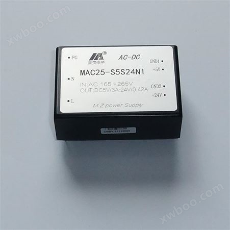 MAC25-S5S24NIACDC电源模块  5V12V, 5V24V,12V24V 双路隔离 MAC25-S5S24NI