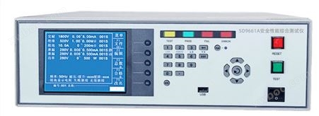 SD9661A安全性能综合测试仪
