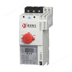 XLSCPS-G隔离型控制与保护开关电器