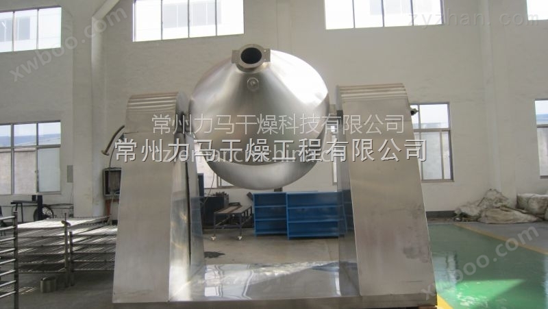SZG-5000尼龙树脂双锥回转式真空干燥机