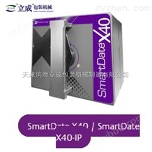 X40Smart Date 热转印打码机--X40型包装机配件