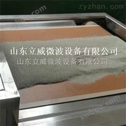 济南矿物质粉加热设备厂家
