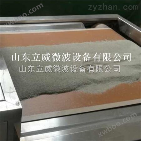 济南矿物质粉加热设备厂家