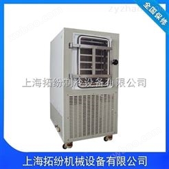 冷冻干燥机价格,冷冻干燥机fd-1