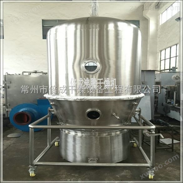 立式混合沸腾制粒干燥机 医药原料干燥设备