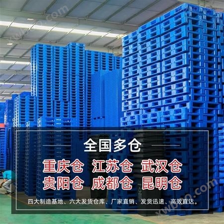 1210封闭塑料卡板箱-物流箱-重庆厂家直发