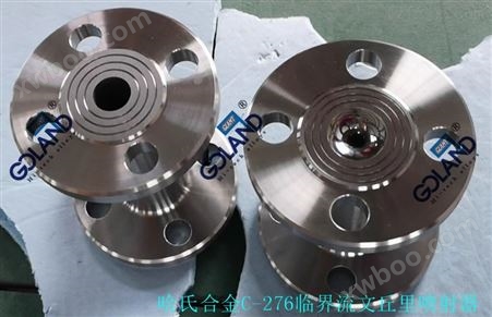 XM-19/Nitronic50/S20910板材带材圆钢