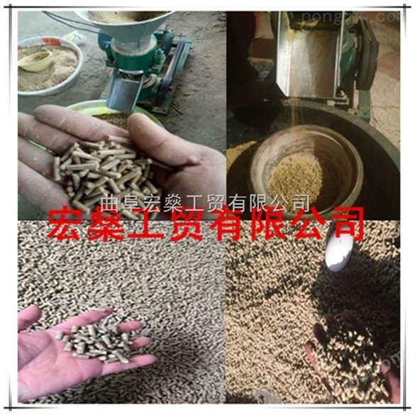 陇南市小型饲料制粒机 养殖饲料颗粒机 秸秆粉碎加工