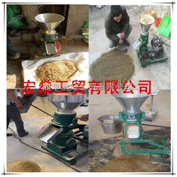 陇南市小型饲料制粒机 养殖饲料颗粒机 秸秆粉碎加工