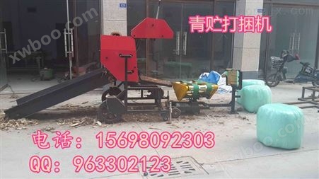海兴县 秸秆青贮一体机 青贮打捆包膜机