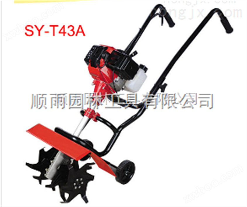 SY-T43A二冲程汽油松土微耕机