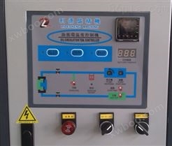 辊筒控温机，橡胶密炼机控温辅机，工业恒温设备