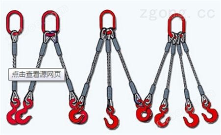圆钢吊具（一）
