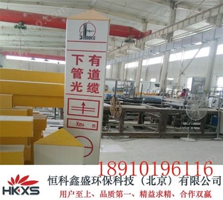 江苏玻璃钢拉挤型材标志桩百米桩厂家价格