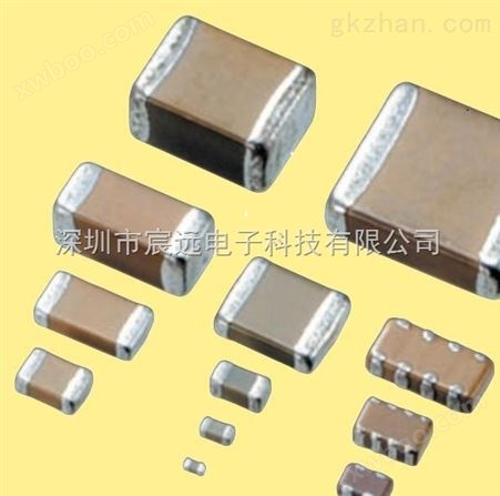 深圳宸远电子科技供应单晶太阳能板陶瓷贴片电容