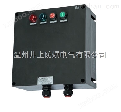 BQD8050-40A防爆防腐电磁起动器