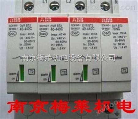 ABB瑞士EK150-40-11，EK型交流接触器，质优价廉，南京梅莱机电！！