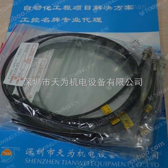 中国台湾开放KFPS光纤线