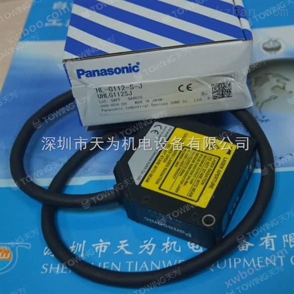 日本松下Panasonic小型激光位移传感器