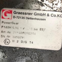 优势供应德国进口GRAESSNER减速箱