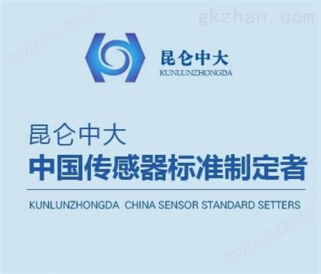 北京高温湿度测量传感器专业厂家