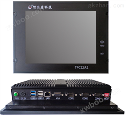 TPC12A1 阿尔泰科技4核12.1寸工业平板电脑