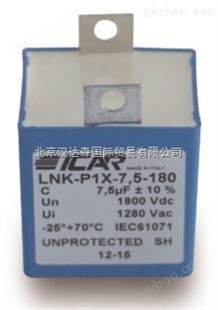 热卖意大利Icar电容MKP-3PX-90-45