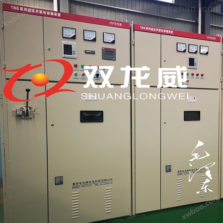 高压无功补偿装置厂家排名 高压电容柜