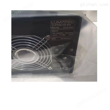 德国LUMATEC紫光源SUPERLITE I04 机械