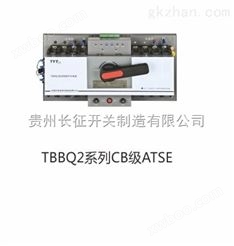 TBBQ2-G隔离型双电源转换开关泰永*