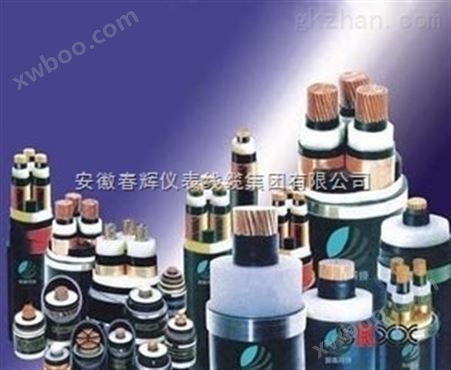 VV系列电力电缆报价 *产品 安徽省