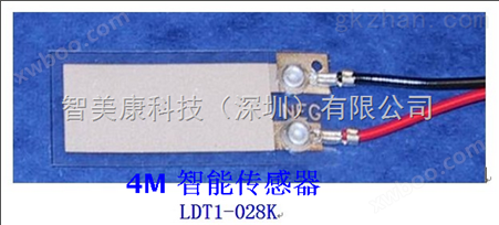 PVDF压电薄膜振动传感器LDT1-028K非柔性压电传感器MEAS触觉振动和冲击测量