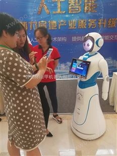 北京智能机器人进入银行