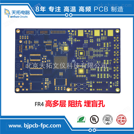 北京pcb电路板加工 刚性板加工