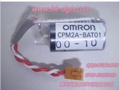 欧姆龙CPM2A-BAT01 3.6v CPM2A/CQM1H PLC用锂电池