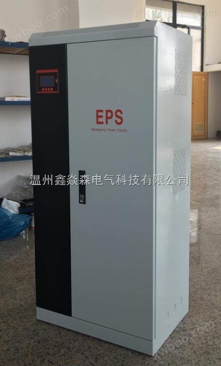供应EPS-1KW 30分钟 单相集中应急电源柜