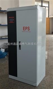 供应EPS-3KW 180分钟 EPS消防应急电源