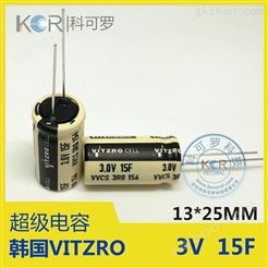 进口超级电容3V 15F韩国VITZRO飞世龙法拉电容尺寸1325