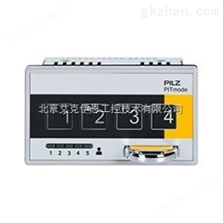 德国皮尔兹安全继电器710001 PNOZ c1