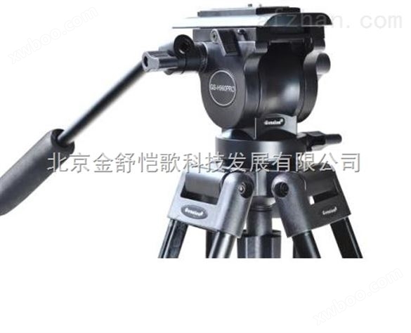 北京实体销售杰讯GS-960PRO专业摄像机 DV液压三脚架