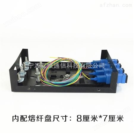 8口SC/FC/ST单模满配光纤终端盒,光缆尾纤熔接盒