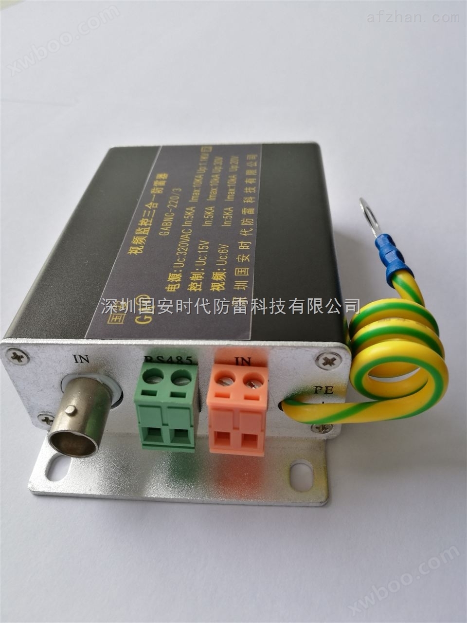 GABNC-220/3优质二级电涌保护器