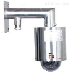 XUA-EX920P-XC超低噪声防爆高速球