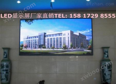 丰顺县会议室高清LED显示屏厂家报价