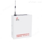 8防区语音王IP+GSM三网报警主机