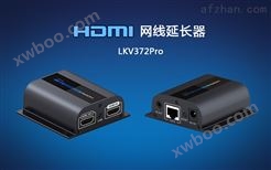 广东品牌HDMI高清信号放大延长器带IR回传