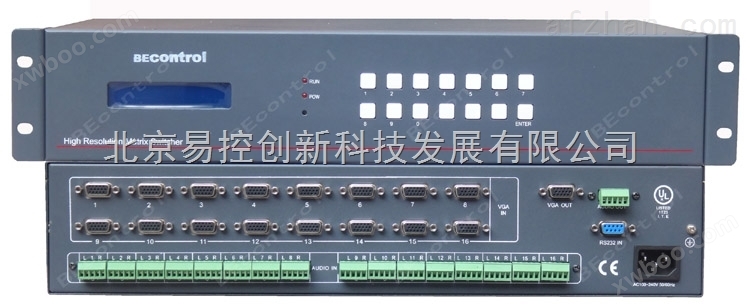 八口、十六口VGA视频切换，音频切换同步切换