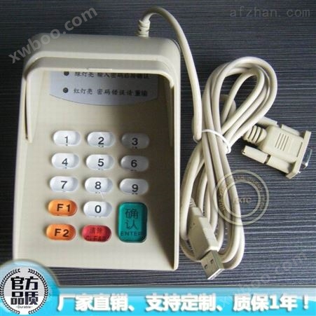 东莞惠州移动营业厅密码键盘带语音功能YD570S